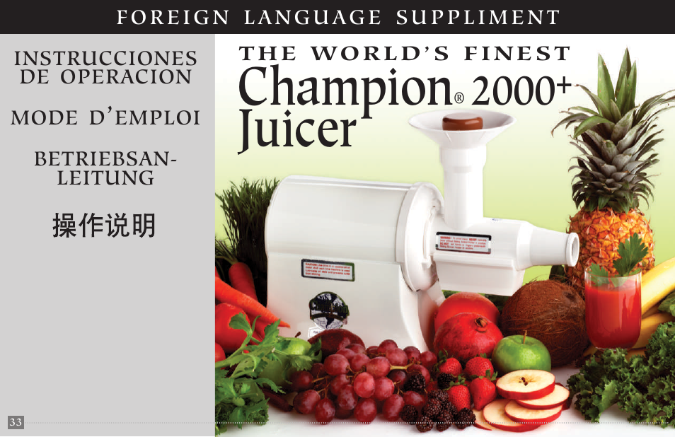 Champion, Juicer | Champion juicer G5-NG-853-S User Manual | Page 34 / 53