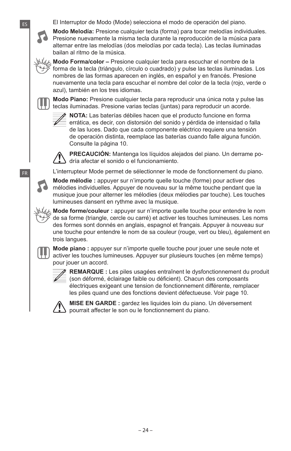 Baby Einstein 90564 User Manual | Page 24 / 32