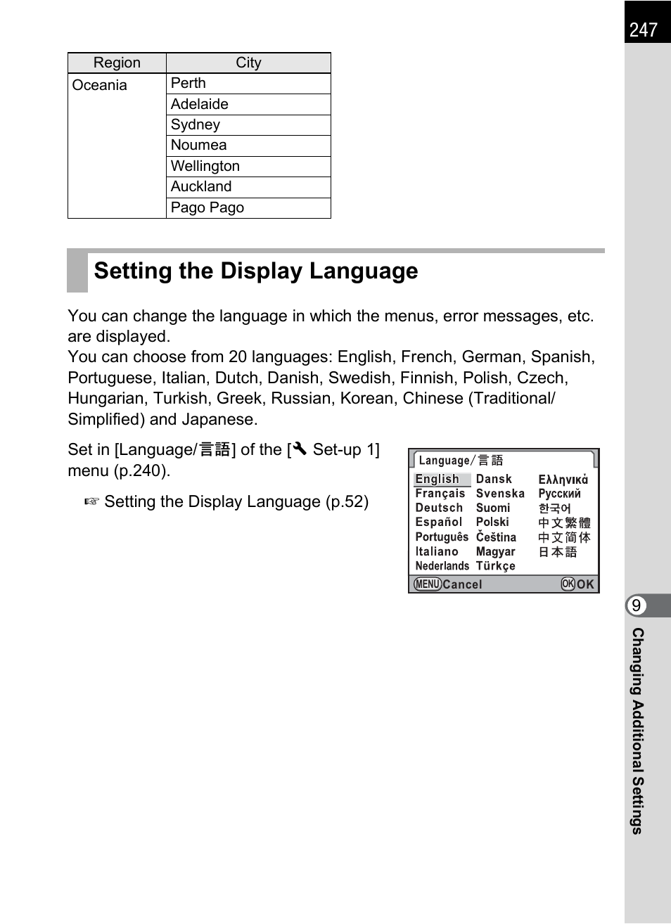 Setting the display language, P.247 | Pentax K-X User Manual | Page 249 / 324