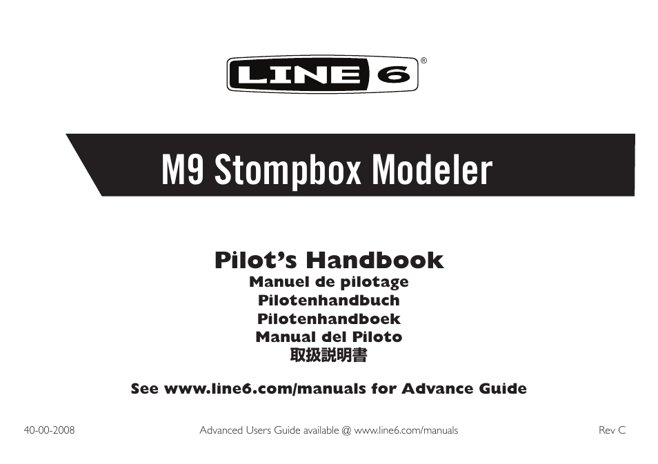 Line 6 M9 User Manual | 8 pages