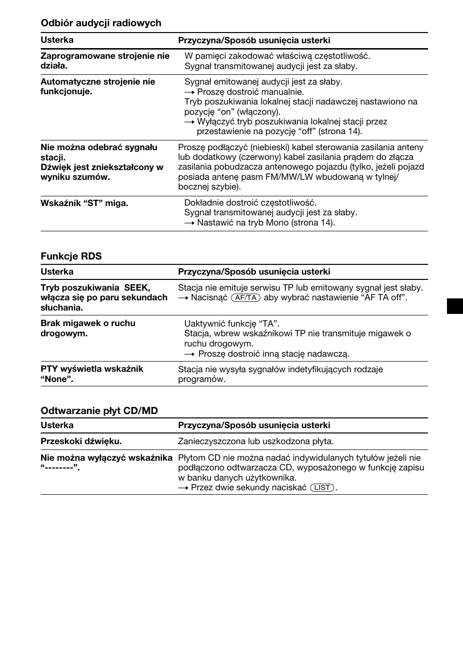 Sony XR-M510 User Manual | Page 125 / 212