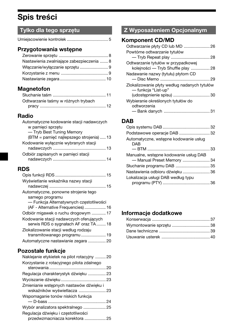 Sony XR-M510 User Manual | Page 88 / 212