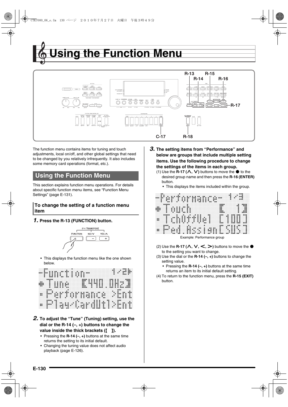 Using the function menu | Casio WK7500E1A User Manual | Page 132 / 168