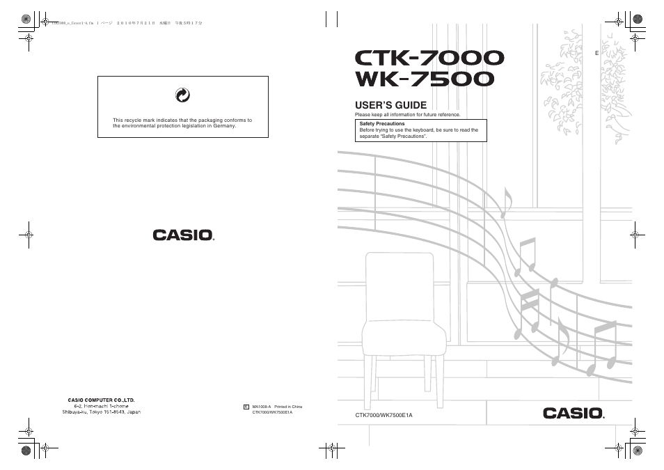 User’s guide | Casio WK7500E1A User Manual | Page 168 / 168