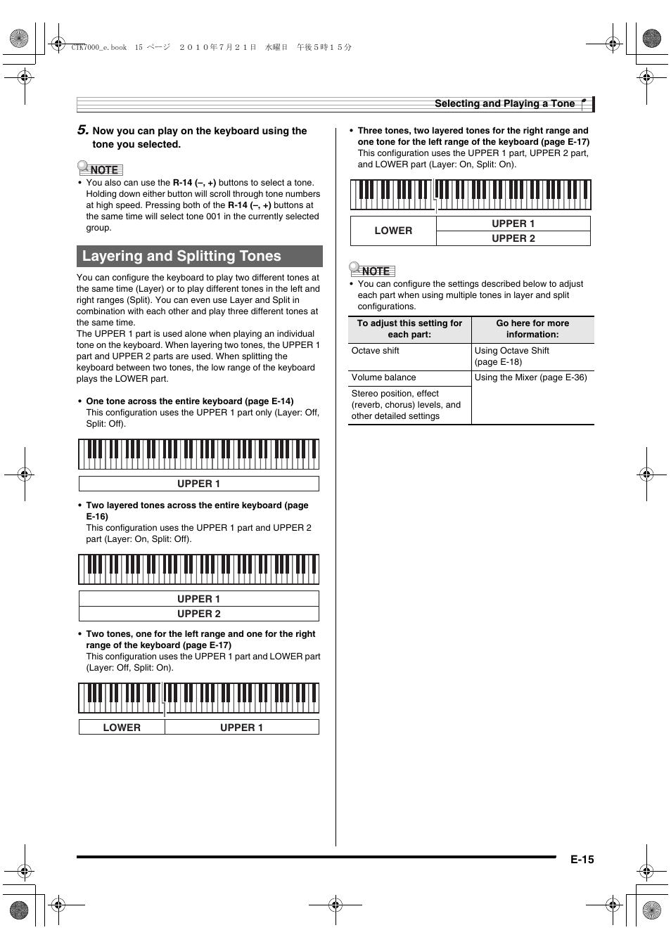 Layering and splitting tones | Casio WK7500E1A User Manual | Page 17 / 168