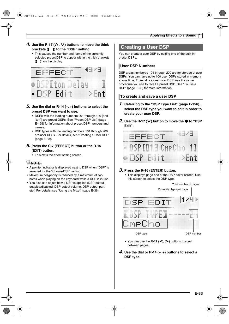 Creating a user dsp | Casio WK7500E1A User Manual | Page 35 / 168