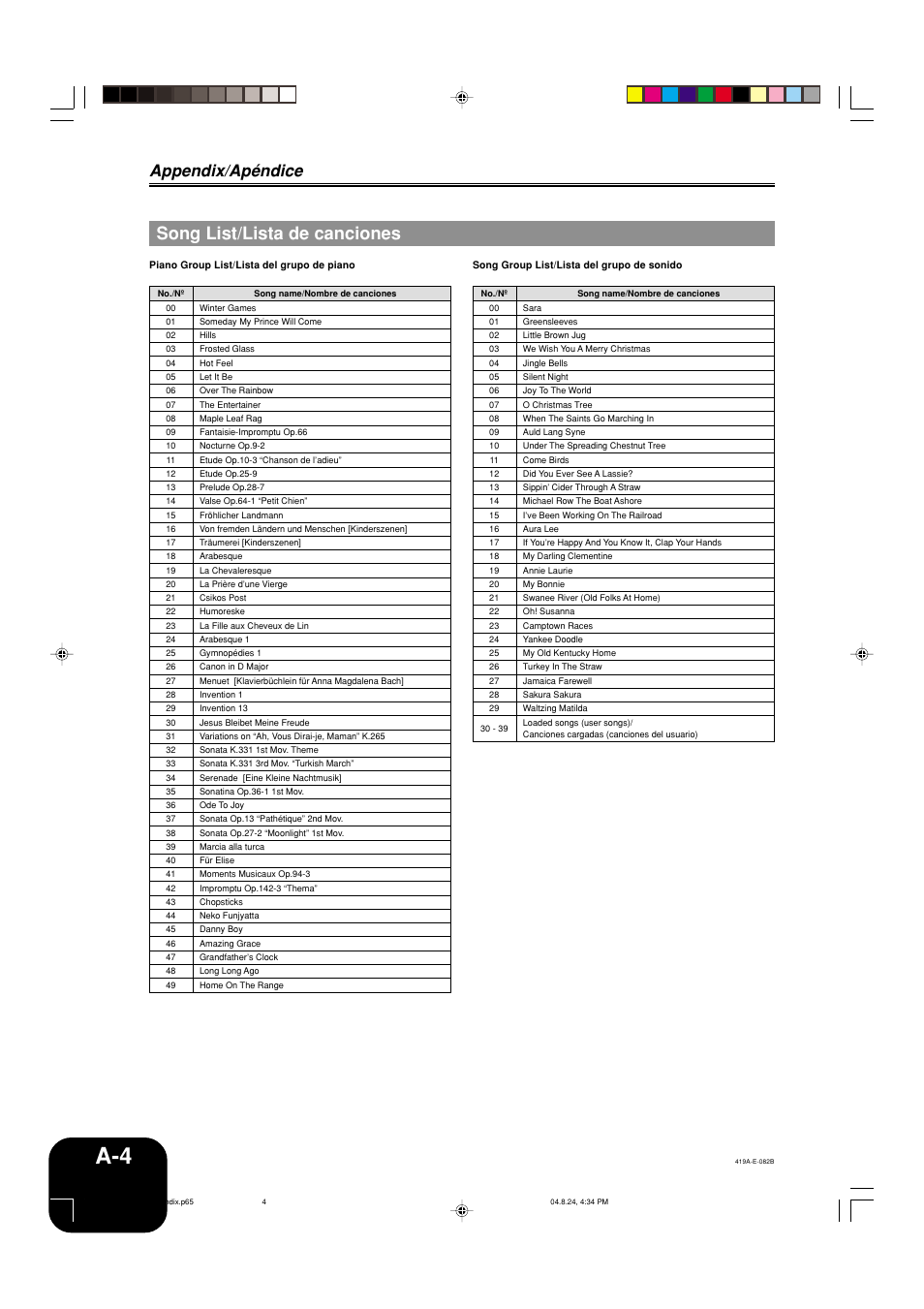 Song list/lista de canciones, Appendix/apéndice | Casio PX-400R User Manual | Page 43 / 49