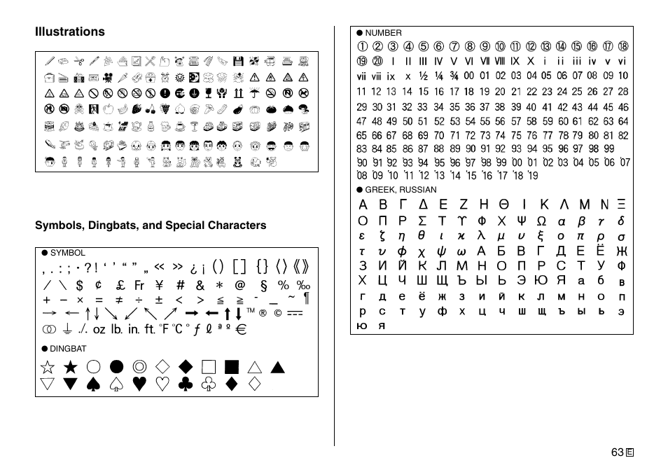 Illustrations | Casio Printer CW-75 User Manual | Page 65 / 70