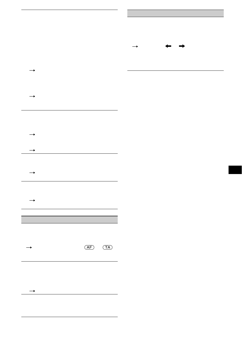 Sony MDX-M690  RU User Manual | Page 161 / 254