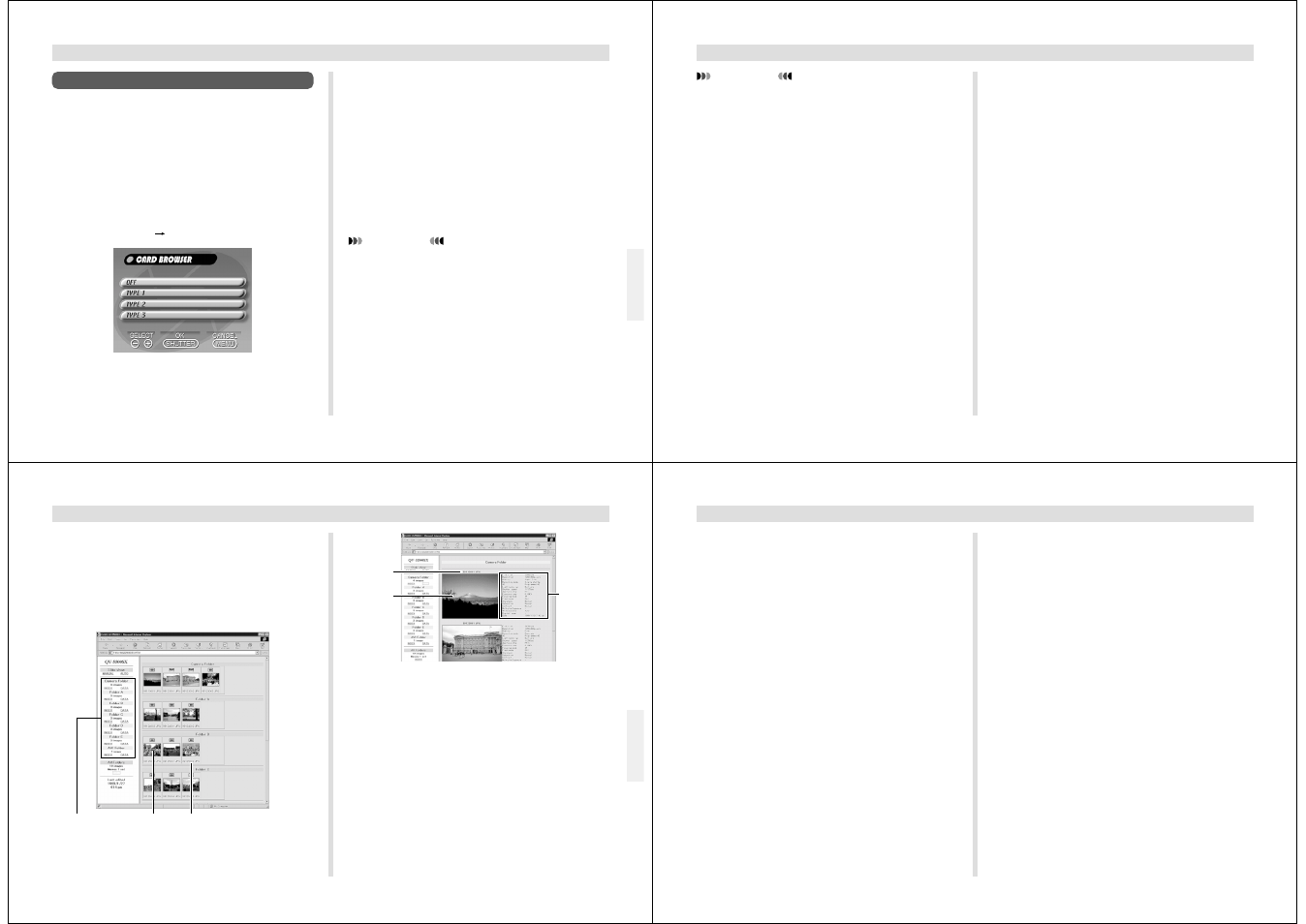 Casio QV-5500SX User Manual | Page 23 / 26