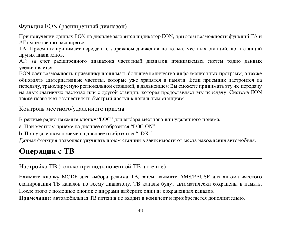 Hyundai H-CMMD4040 User Manual | Page 49 / 66