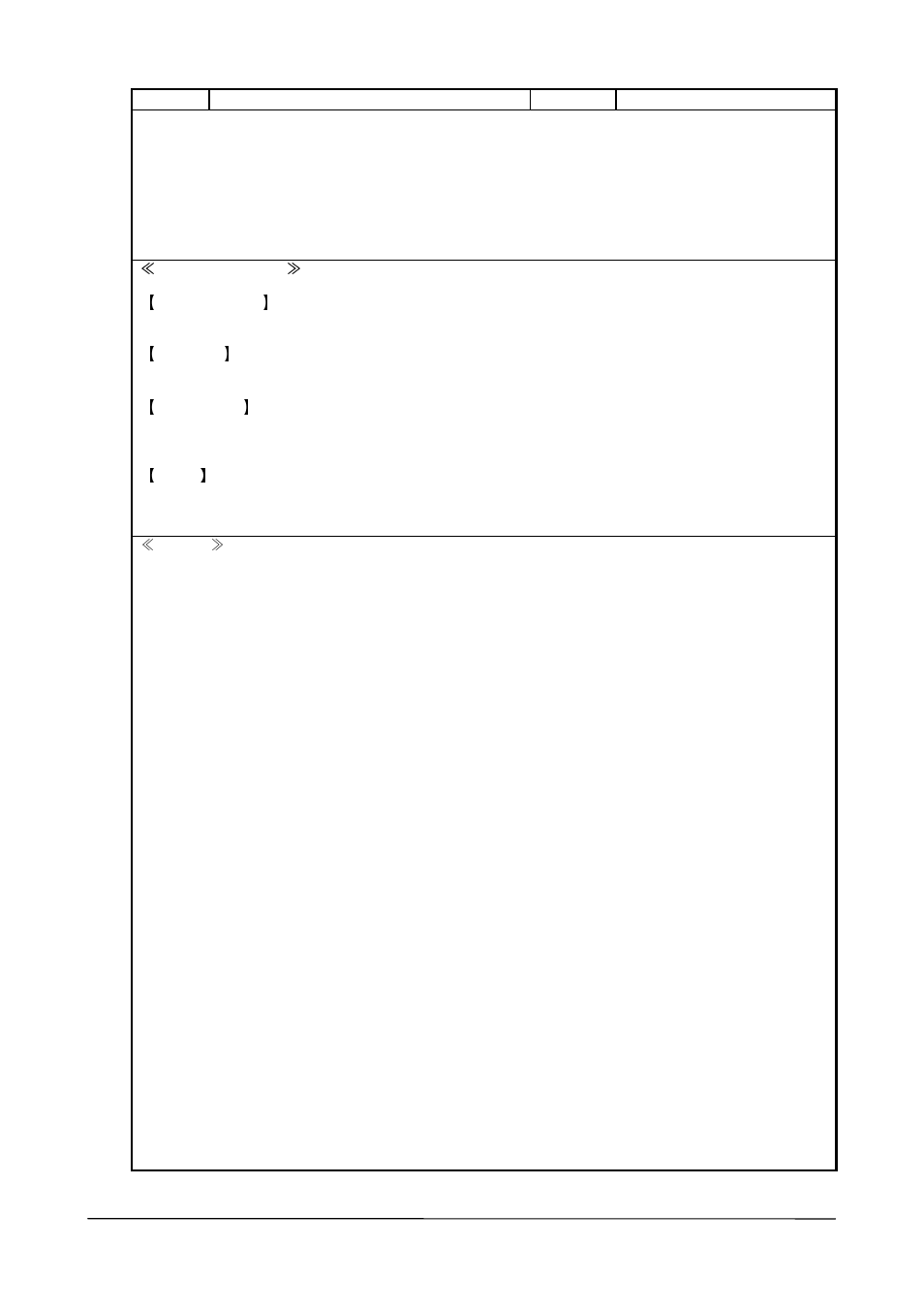 Ca_backlightcheck, Acquires the status of backlight | Casio PA-2400W User Manual | Page 13 / 83