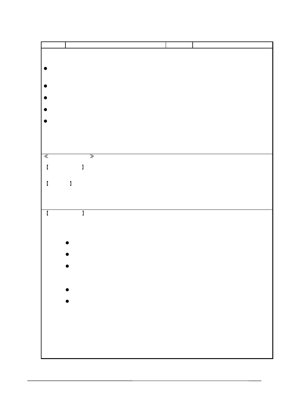 Flce (idle start), Flce, Idle start | Casio PA-2400W User Manual | Page 65 / 83