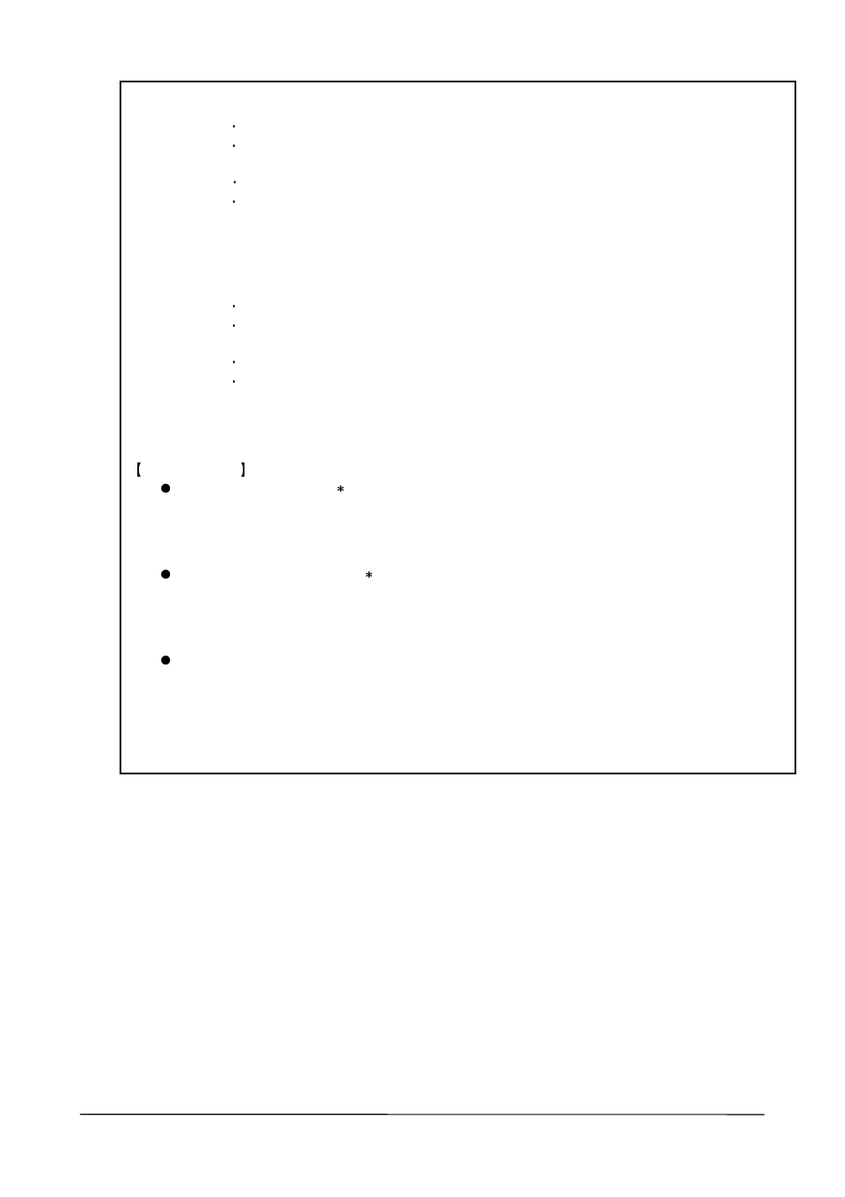 Casio PA-2400W User Manual | Page 82 / 83
