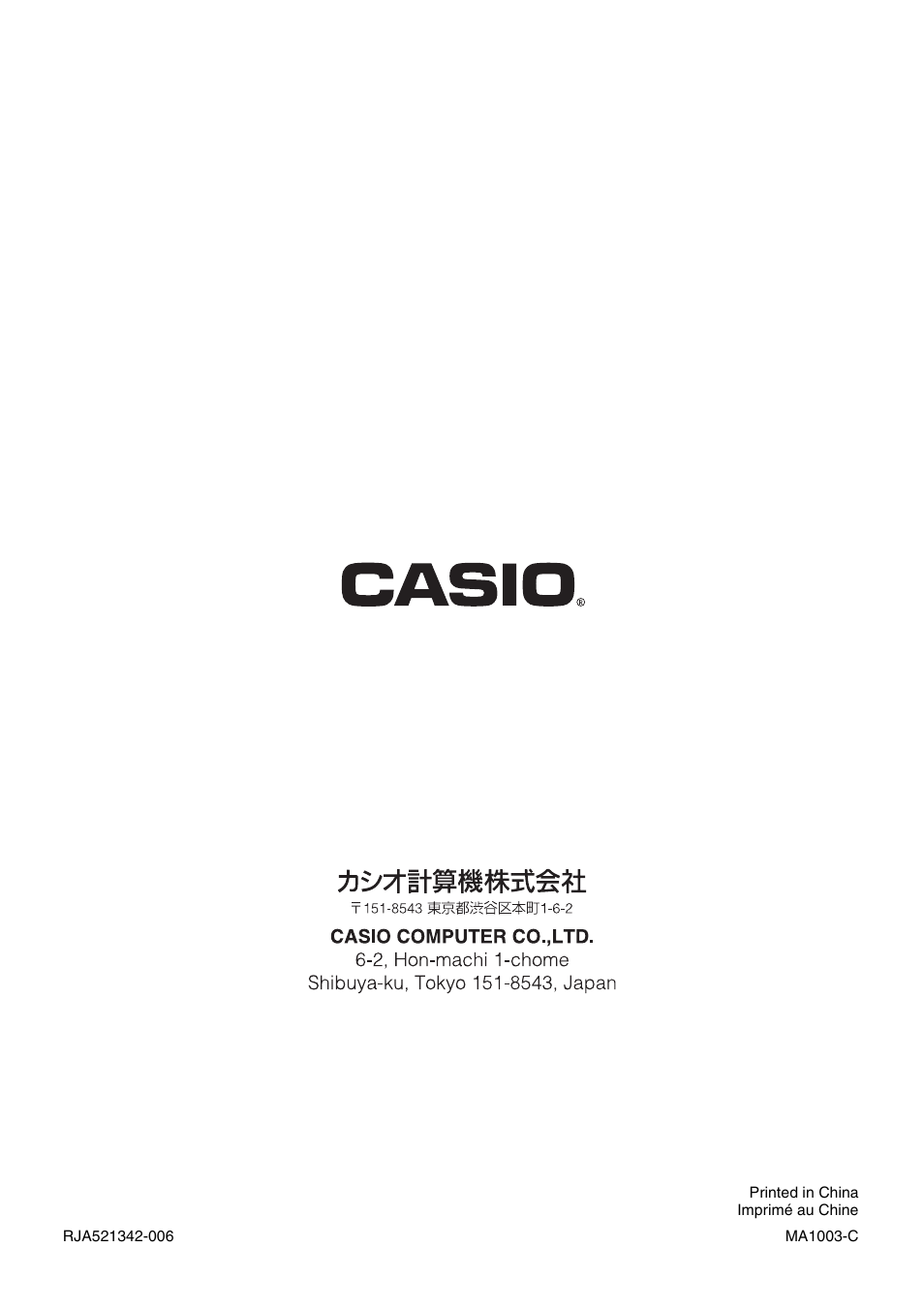 Casio XJ-A230 User Manual | Page 37 / 37