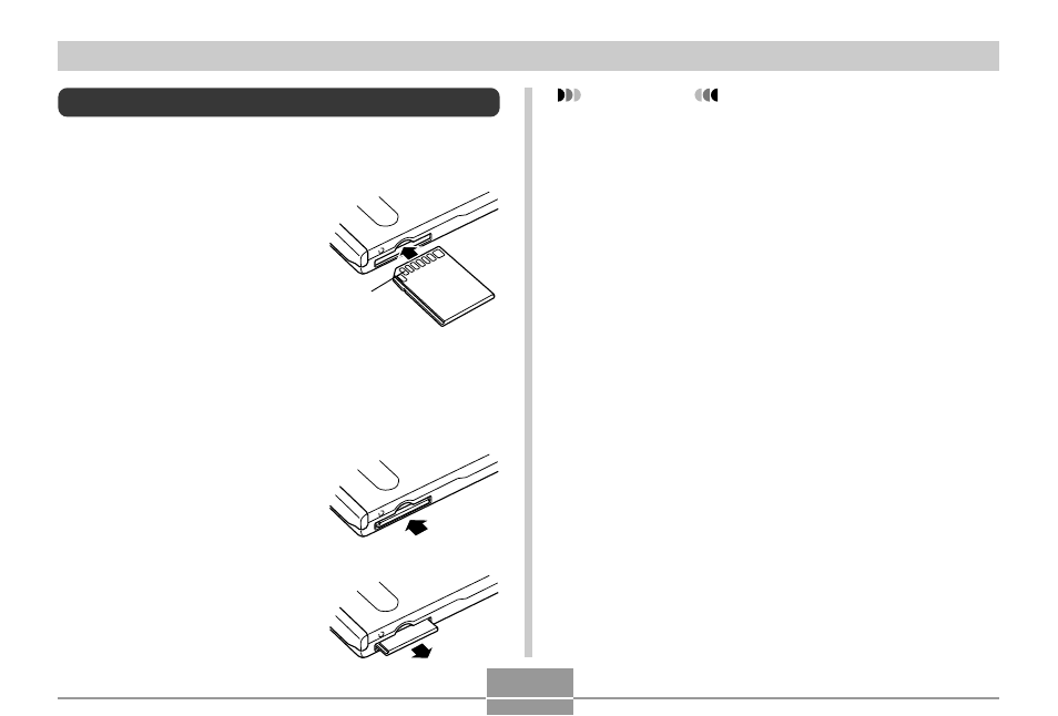 Casio EX-S3 User Manual | Page 108 / 154