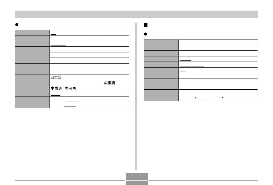 Play mode | Casio EX-S3 User Manual | Page 143 / 154