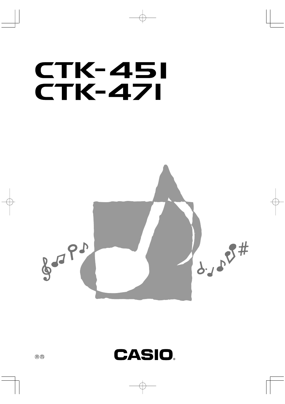 Casio CTK-451 User Manual | 46 pages