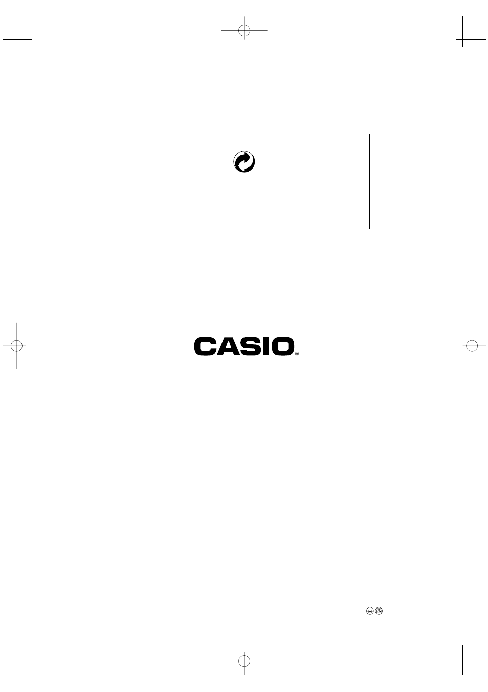 Casio CTK-451 User Manual | Page 46 / 46