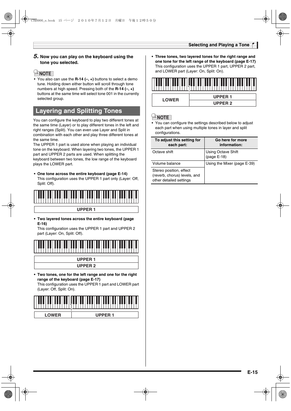 Layering and splitting tones | Casio WK6500E1A User Manual | Page 17 / 132