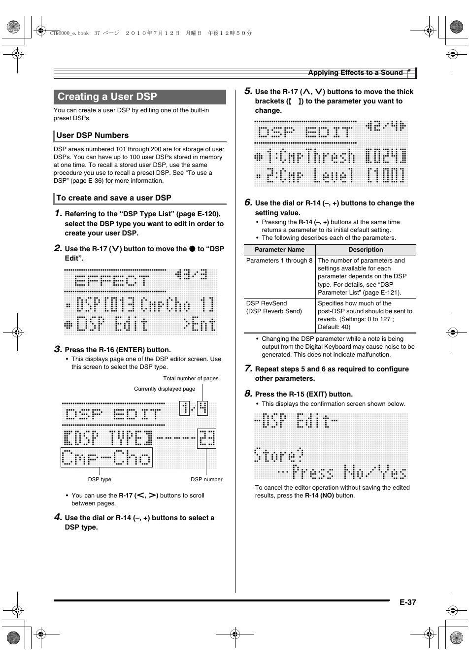 Creating a user dsp | Casio WK6500E1A User Manual | Page 39 / 132