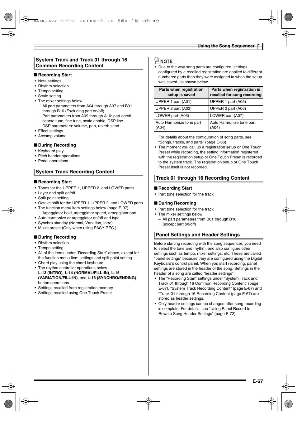 Casio WK6500E1A User Manual | Page 69 / 132