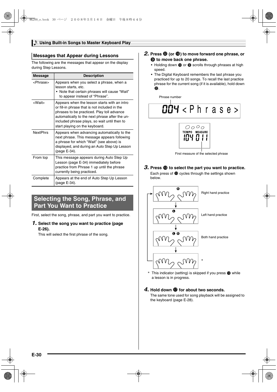 Casio wk 200 User Manual | Page 32 / 80