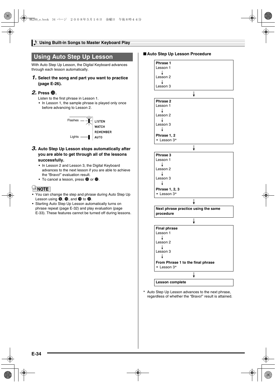 Using auto step up lesson | Casio wk 200 User Manual | Page 36 / 80