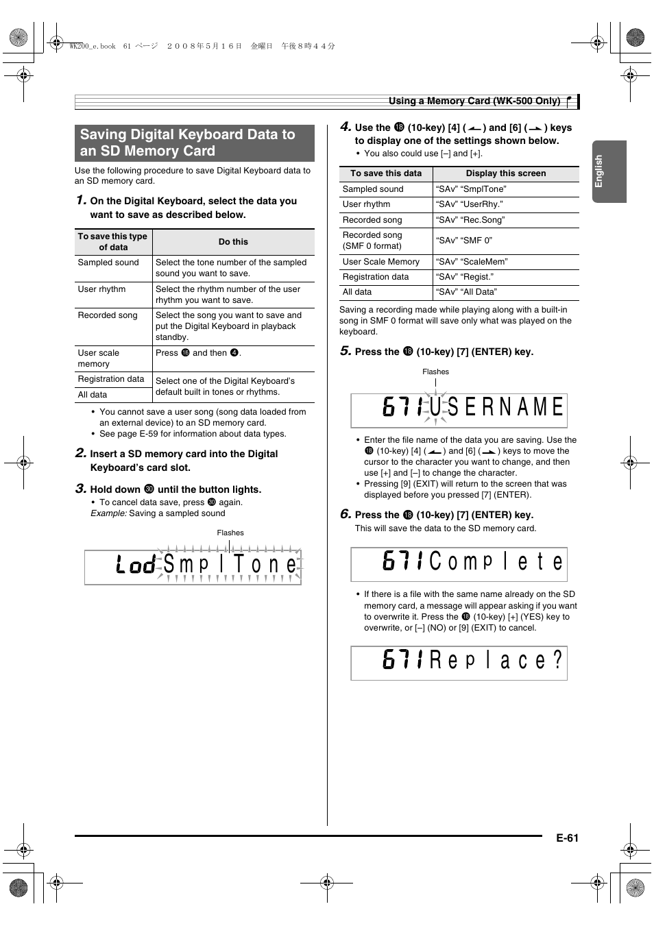 C o m, L a c e | Casio wk 200 User Manual | Page 63 / 80