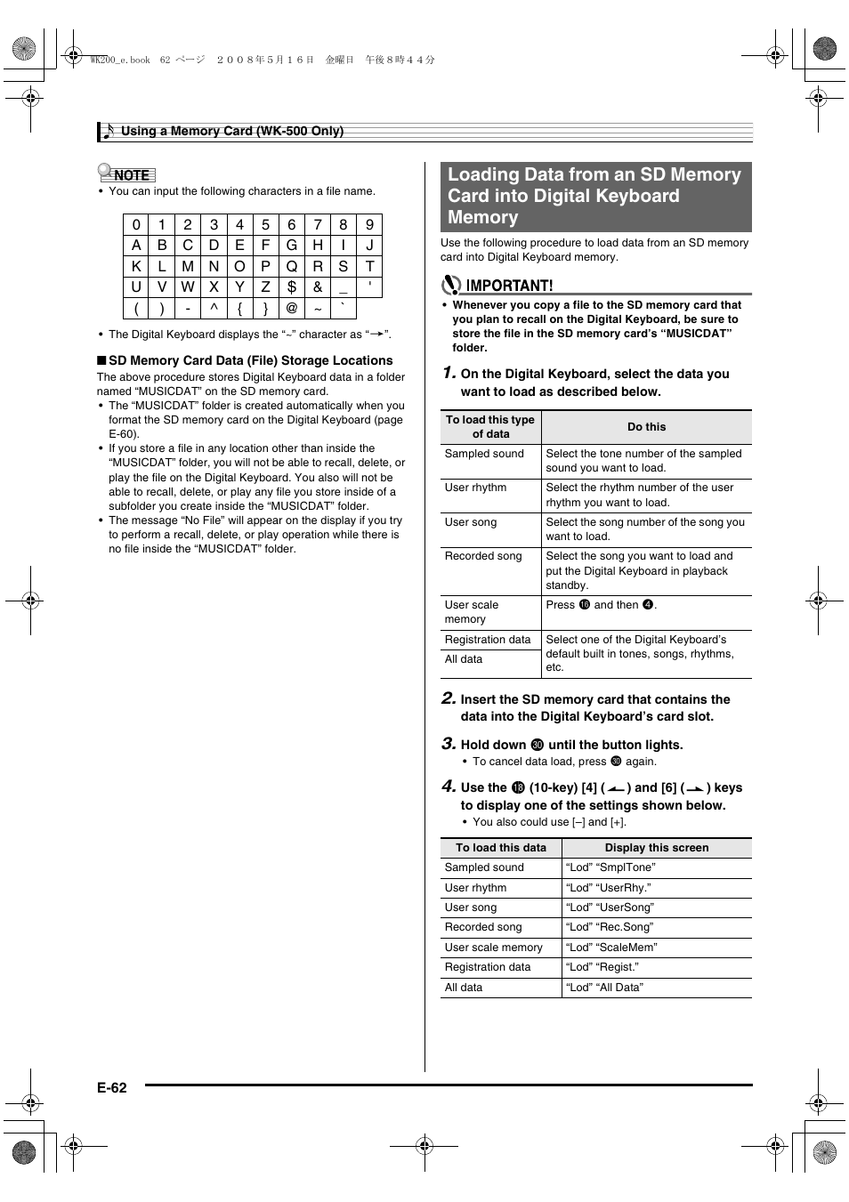 Casio wk 200 User Manual | Page 64 / 80