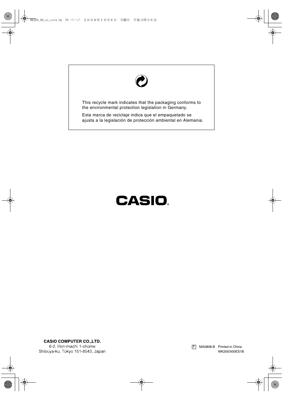 Casio wk 200 User Manual | Page 80 / 80