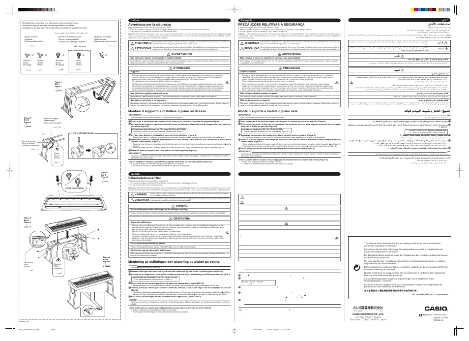 Casio CS-53P User Manual | Page 2 / 2