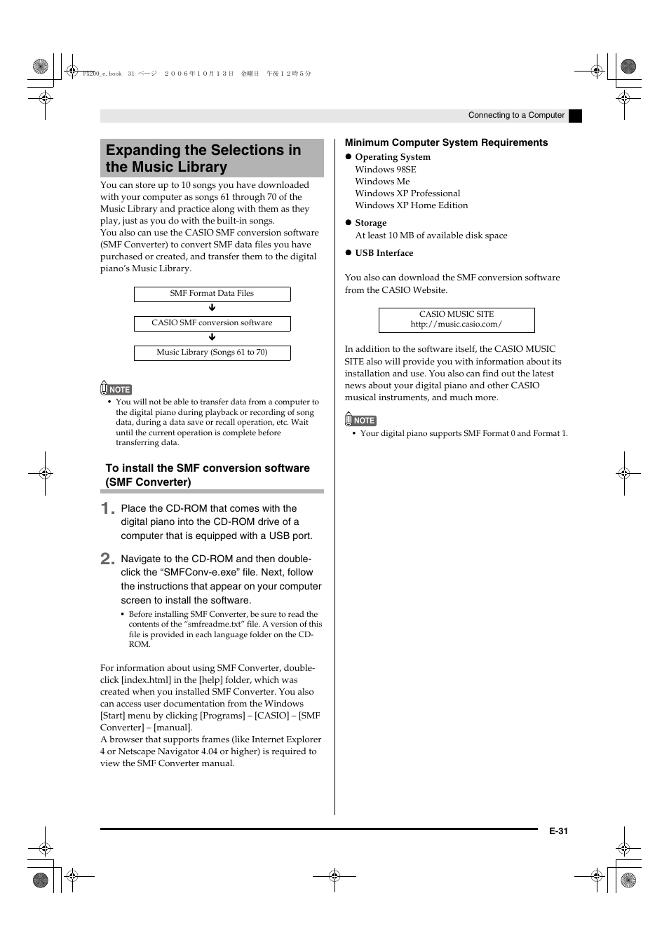 Expanding the selections in the music library | Casio PX200 User Manual | Page 33 / 50