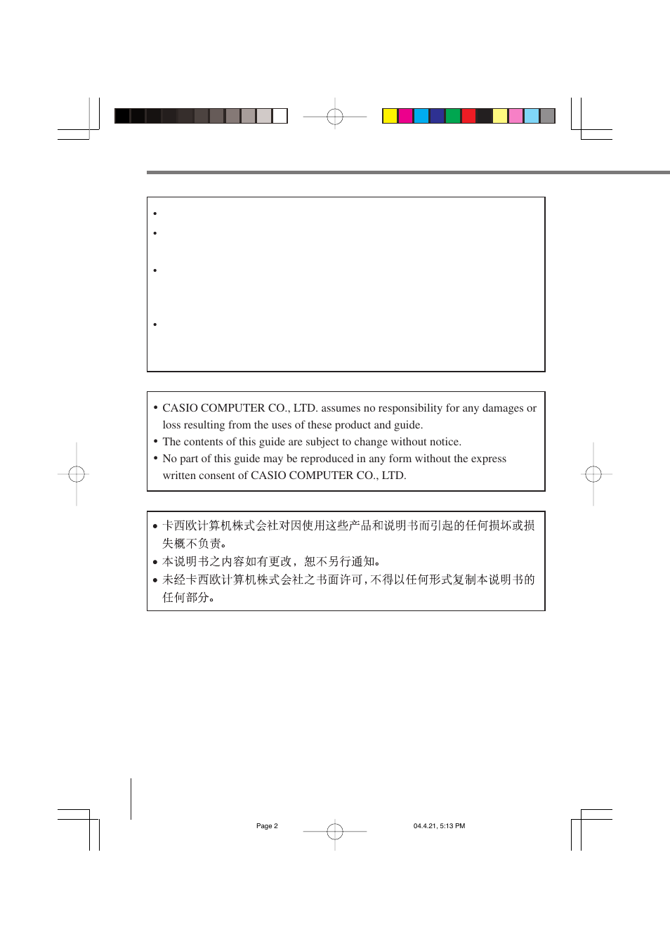 Casio HA-A34AT User Manual | Page 2 / 24