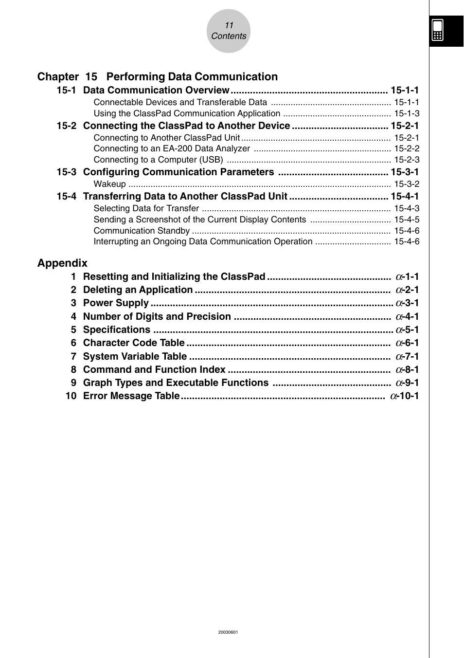 Casio ClassPad 300 User Manual | Page 22 / 670