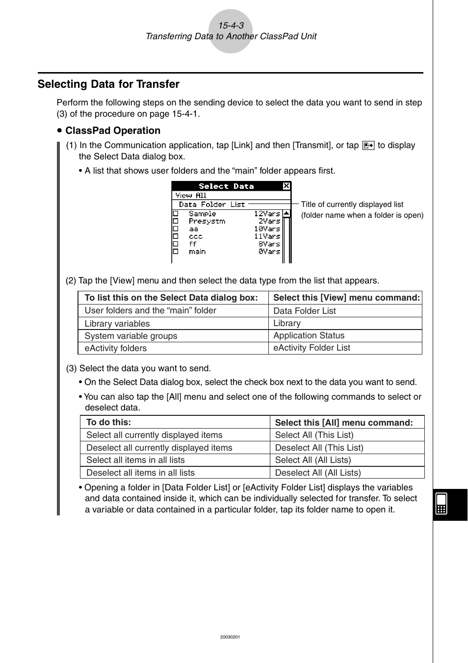 Selecting data for transfer -4-3, Selecting data for transfer | Casio ClassPad 300 User Manual | Page 629 / 670