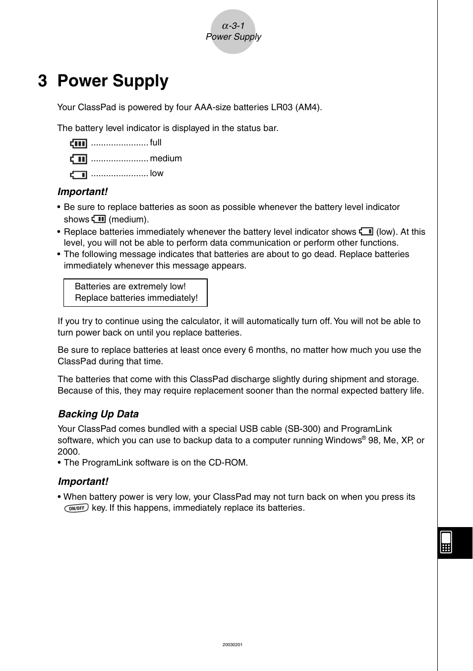 3 power supply, Power supply | Casio ClassPad 300 User Manual | Page 637 / 670