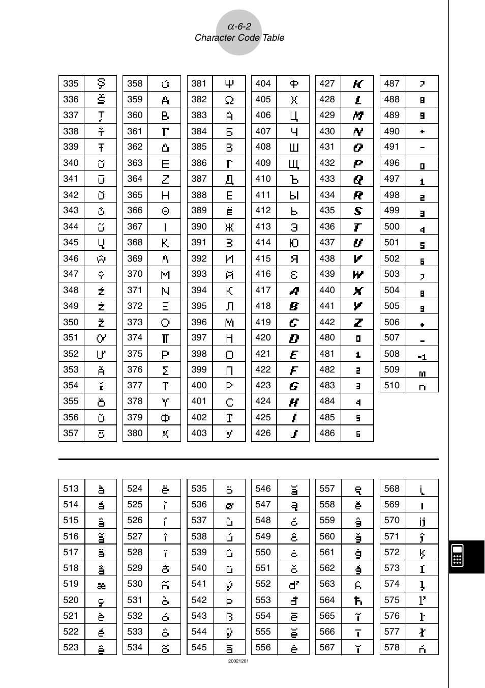 Casio ClassPad 300 User Manual | Page 645 / 670