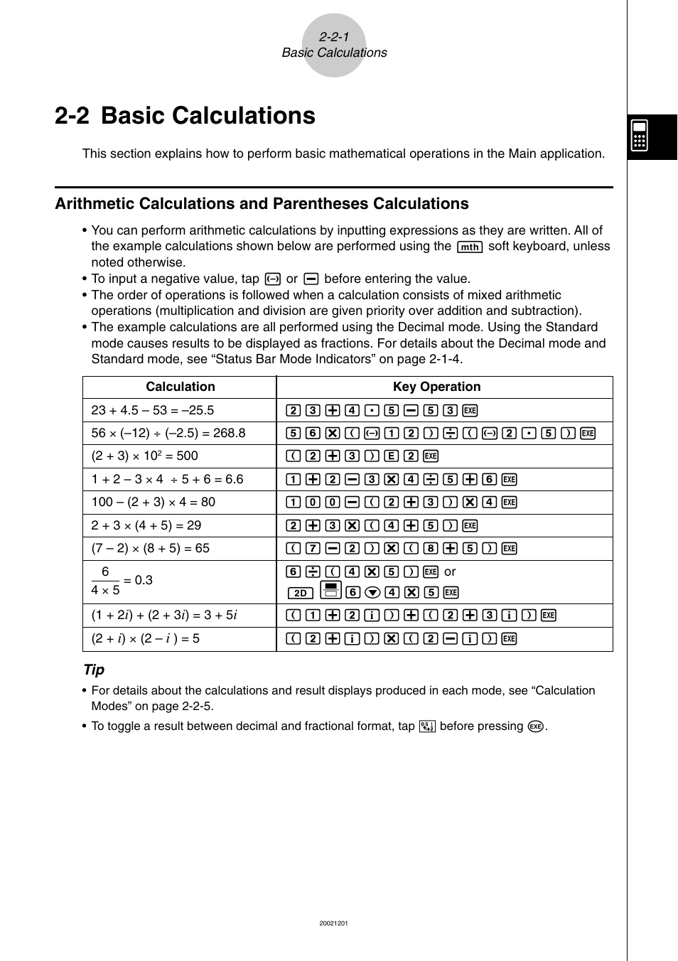 2 basic calculations, 2 basic calculations -2-1, Basic calculations | Casio ClassPad 300 User Manual | Page 97 / 670