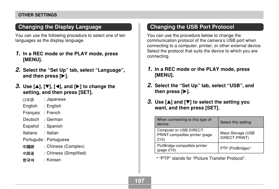 Changing the display language, Changing the usb port protocol | Casio EX-P700 User Manual | Page 197 / 267