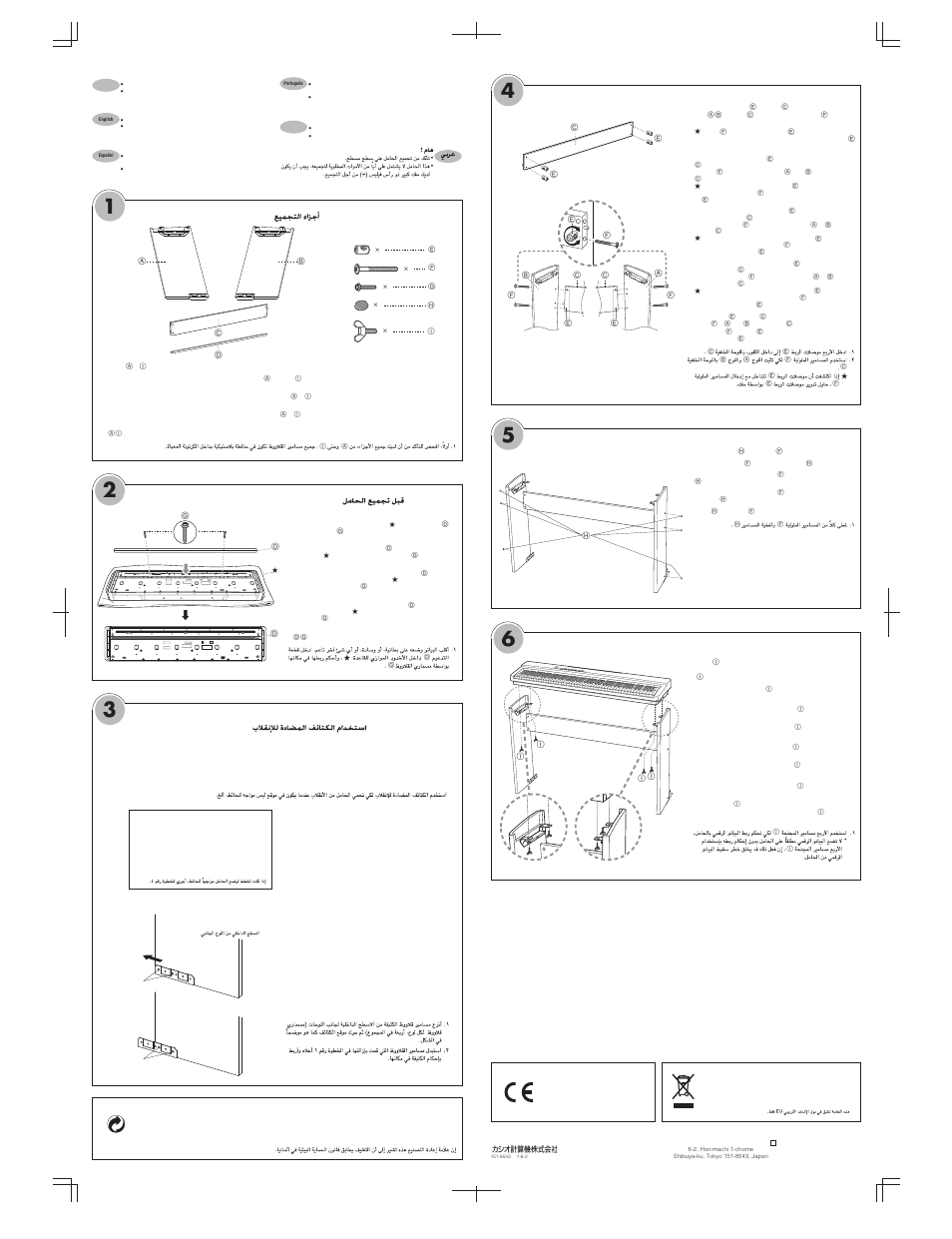 Casio CS-67P User Manual | Page 2 / 2