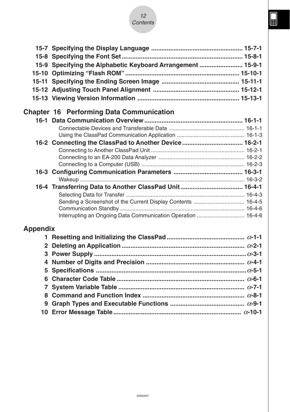 Casio ClassPad 300 PLUS User Manual | Page 23 / 753