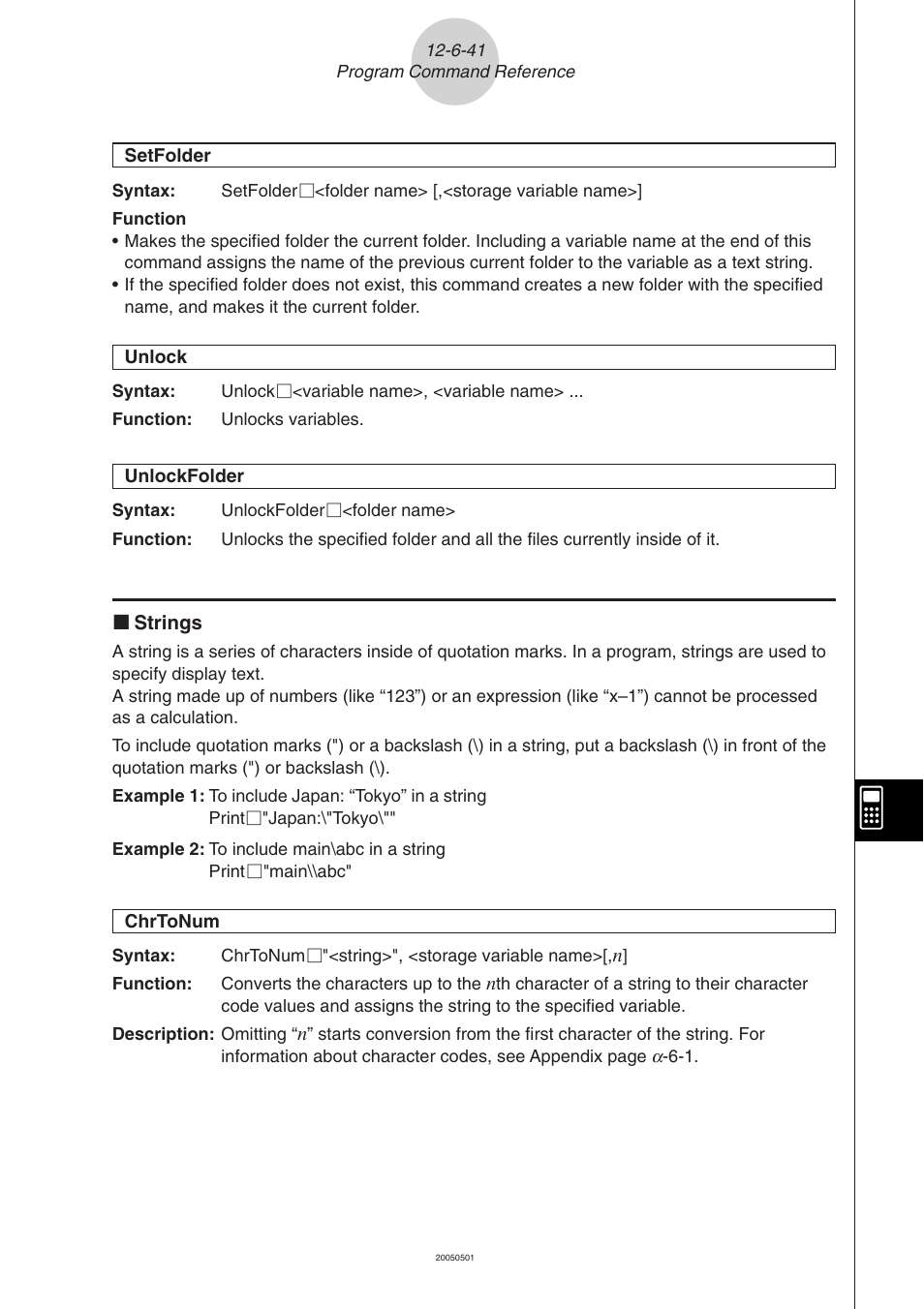 Casio ClassPad 300 PLUS User Manual | Page 586 / 753