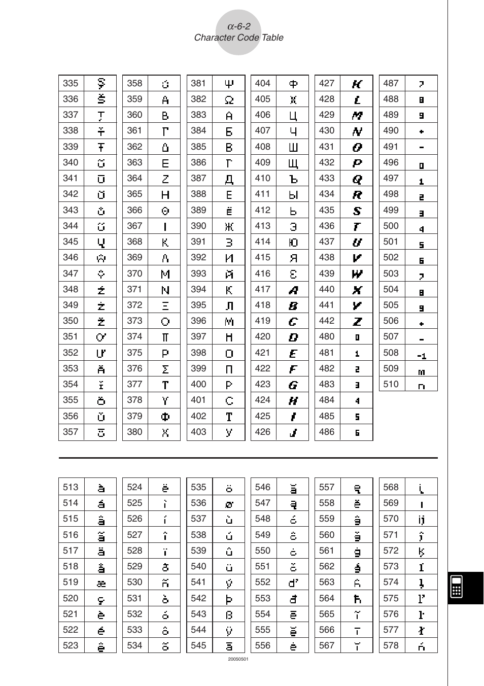 Casio ClassPad 300 PLUS User Manual | Page 728 / 753