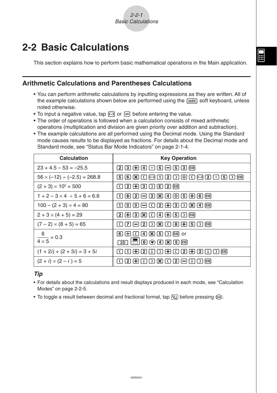 2 basic calculations, 2 basic calculations -2-1, Basic calculations | Casio ClassPad 300 PLUS User Manual | Page 98 / 753