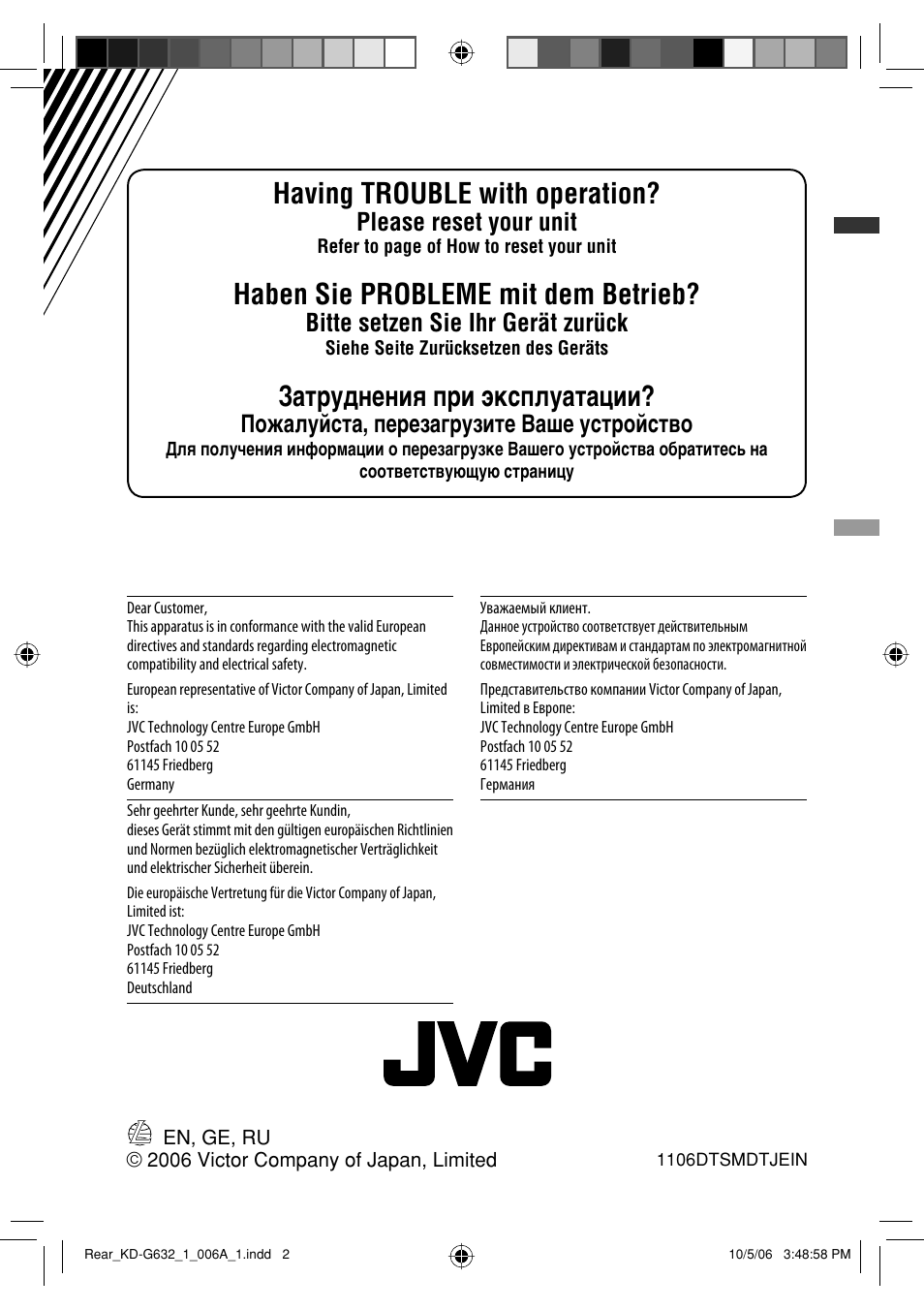 Having trouble with operation, Haben sie probleme mit dem betrieb, Затруднения при эксплуатации | Please reset your unit, Bitte setzen sie ihr gerät zurück, Пожалуйста, перезагрузите ваше устройство | JVC KD-G631 User Manual | Page 86 / 86