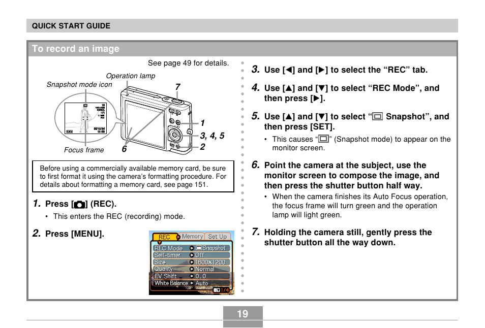 To record an image | Casio EX-Z57 User Manual | Page 19 / 214
