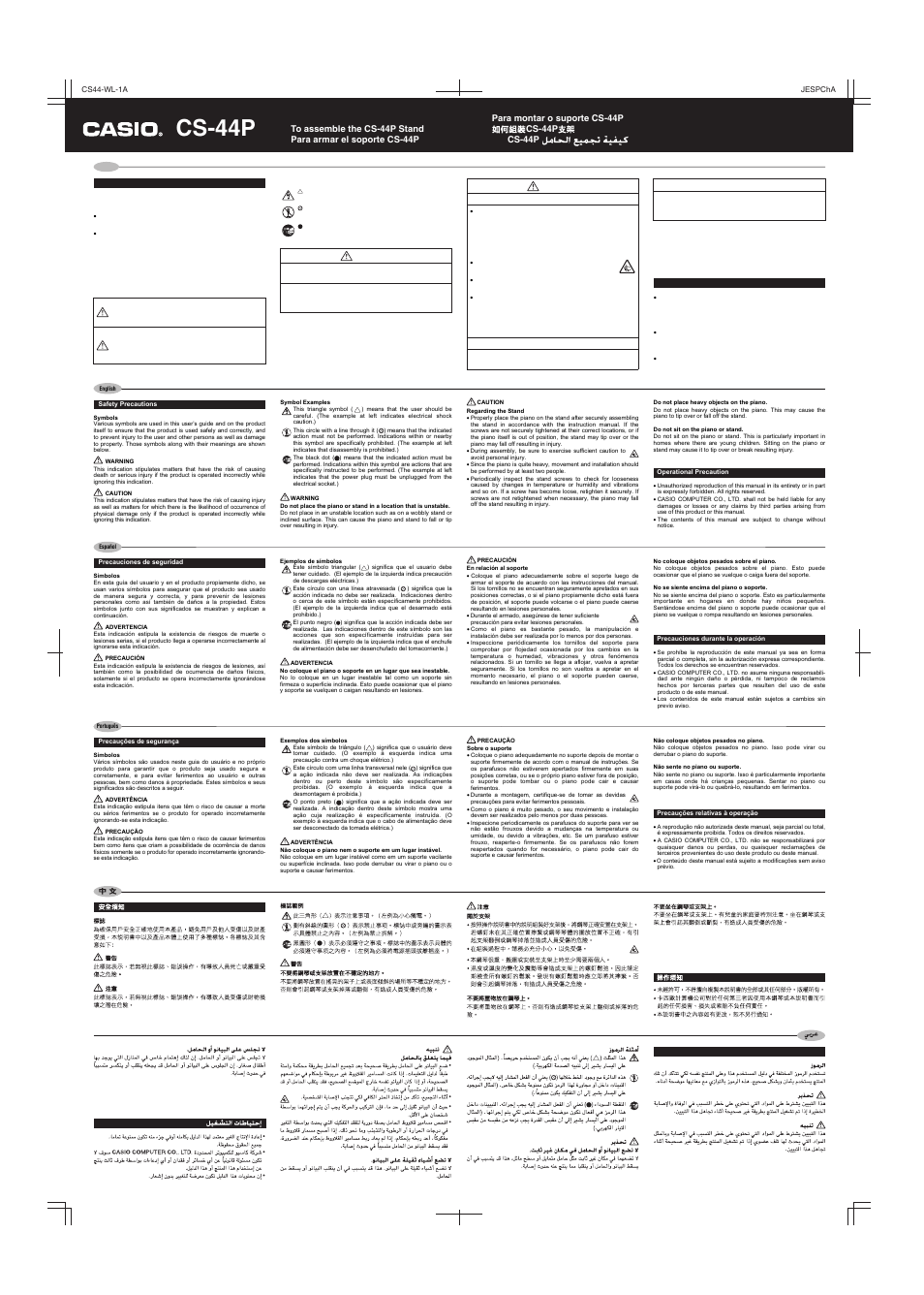 Casio CS-44 P STAND CS-44P User Manual | 2 pages