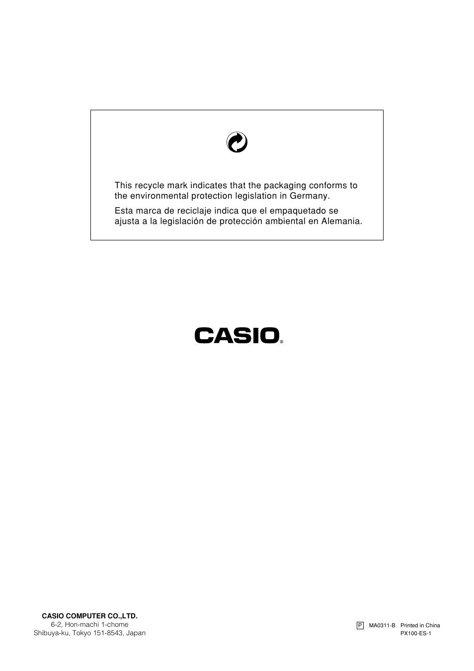 Casio Privia PX-100 User Manual | Page 31 / 31