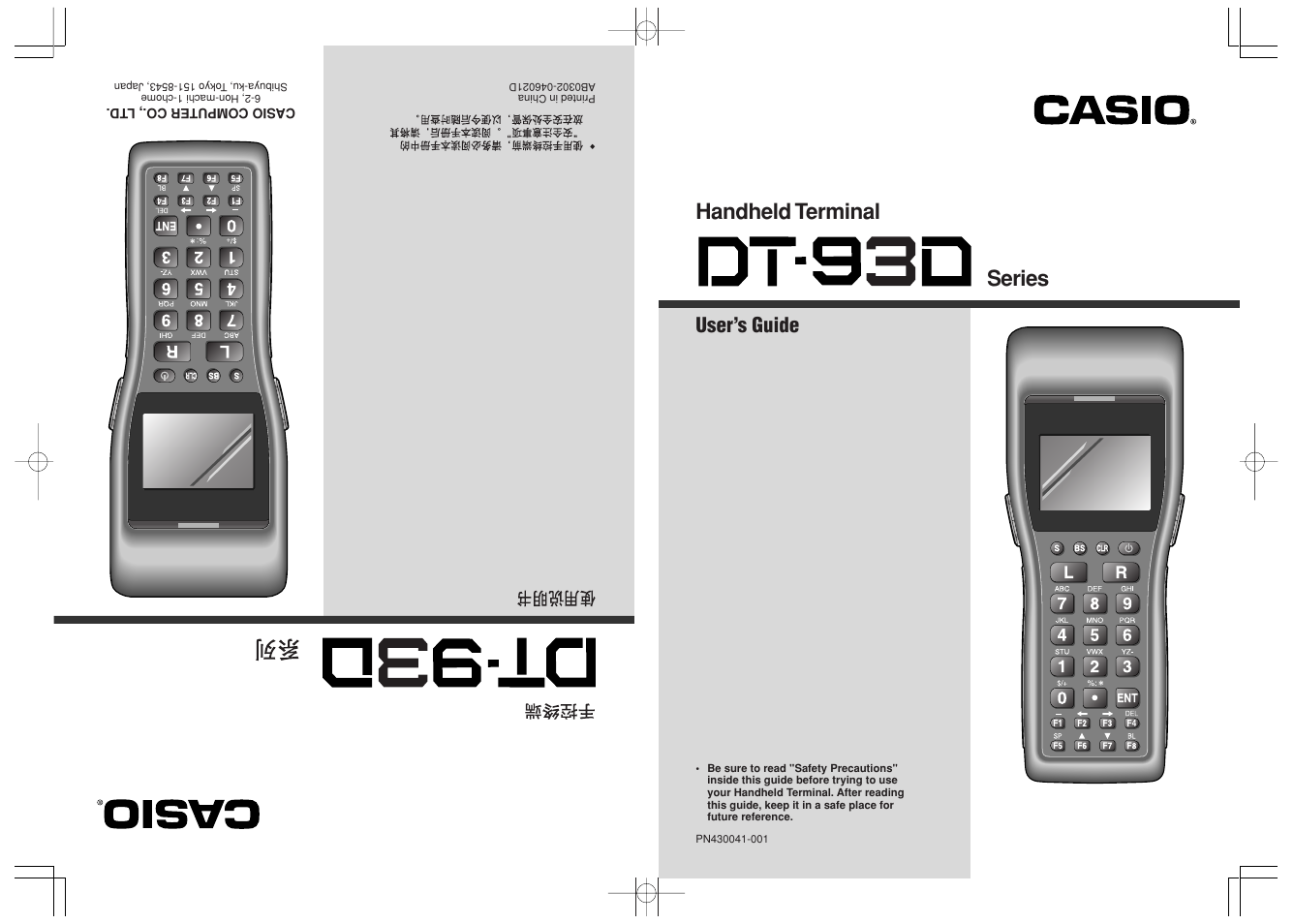 Casio DT-930 User Manual | 68 pages